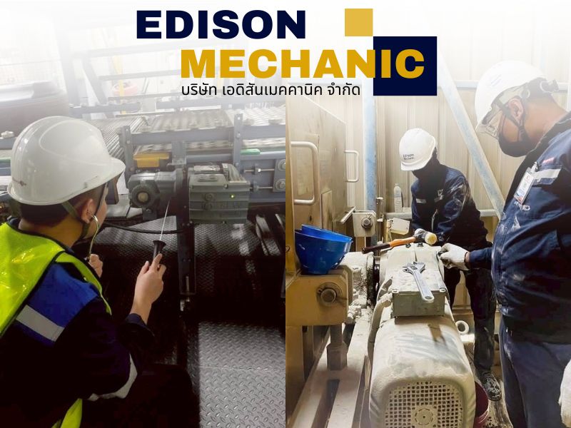 ขายและรับซ่อมเกียร์มอเตอร์ บริการOnsite